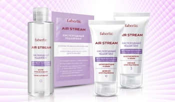 Faberlic-kosmetiks, фаберлик косметика, видео фаберлик, серия air stream, уход за кожей лица видео